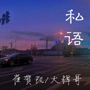 夏天