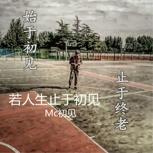 耿耿星河