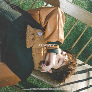 할 말이 없어(Feat. Jayci Yucca)