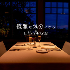 Afternoon walk (feat. Make a field Music)