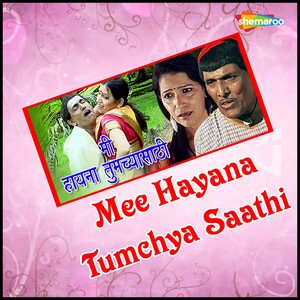 Mee Hayana TumcHya Saathi (Original Motion Picture Soundtrack)