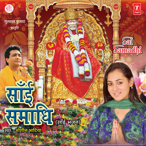 Tu Mila To Mujhe Mere Baba