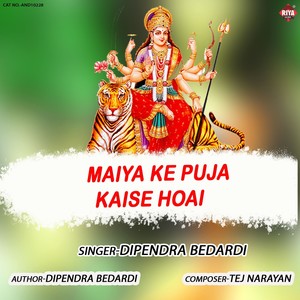 Maiya Ke Puja Kaise Hoai