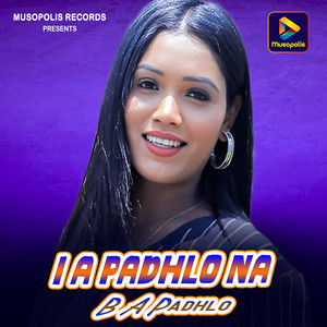 I A Padhlo Na B A Padhlo