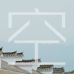 空-晨曦（NO.159B）