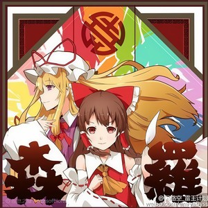 ZUN - 永遠の春夢 (ZuXin remix)