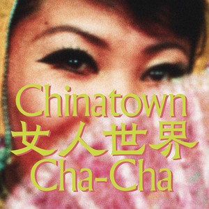 Love Again (Chinatown Cha-Cha)