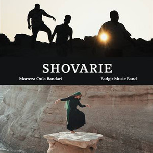 Shovarie