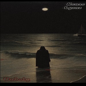 Workaholic (Open Verse)