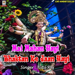 Mai Mahan Hayi Bhaktan Ke Jaan Hayi