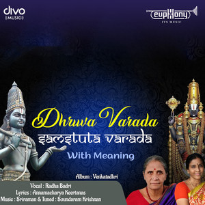 Dhruva Varada (From "Venkatadhri")