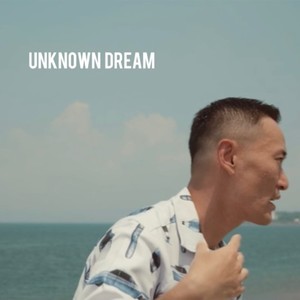 Unknown Dream (Explicit)