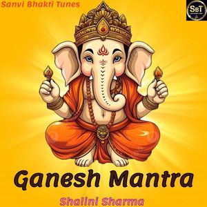 Ganesh Mantra