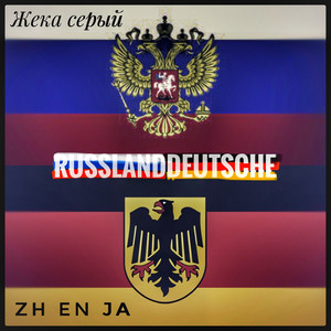 Russlanddeutsche (Explicit)