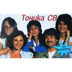 Вечерен вятър