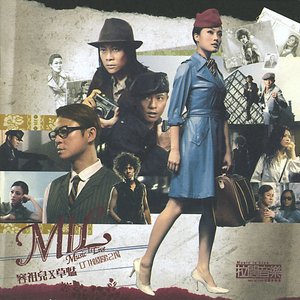 Story 1 (Live|口白)