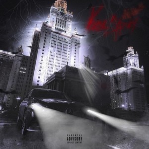 All black (Explicit)