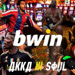 BWIN (Explicit)