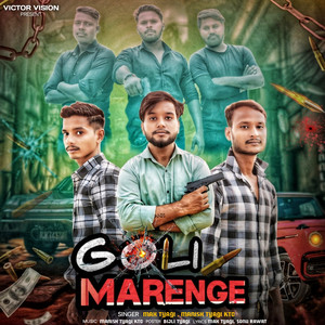 Goli Marenge