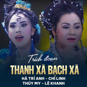 Trích Đoạn Thanh Xà Bạch Xà