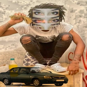 200 КМ/Ч (Explicit)