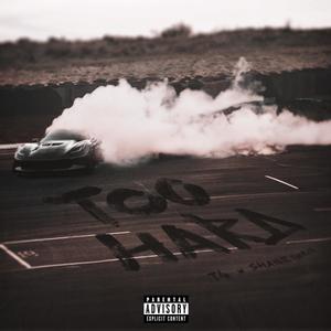 TOO HARD (feat. T4) [Explicit]