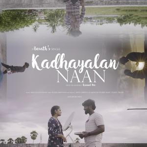 Kadhayalan Naan