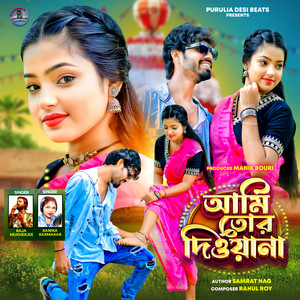 Raja Mukherjee - Ami Tor Deewana