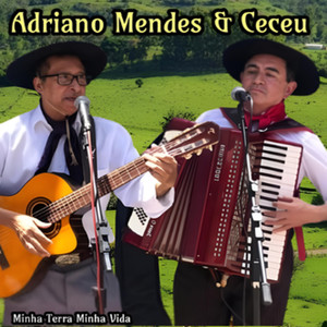 Boião de Campanha (feat. Baitaca)