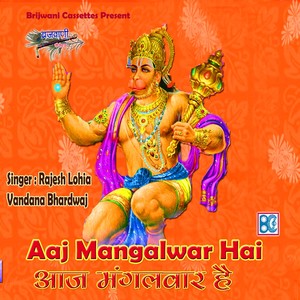 Aaj Mangalwar Hai