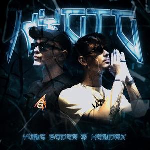 KYOTO (feat. Hendrx) (Explicit)