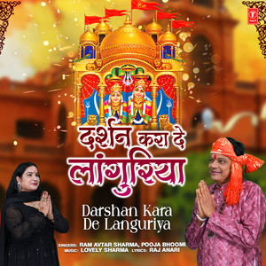 Darshan Kara De Languriya