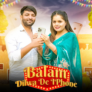 Balam Dilwa De IPhone