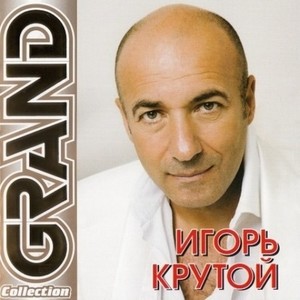 Кривое Зеркало Души