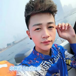 绝美女声 (Remix)
