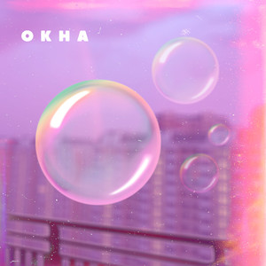 Колыбельная