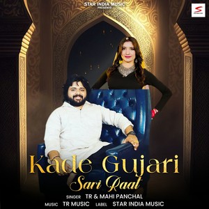 Kade Gujari Sari Raat