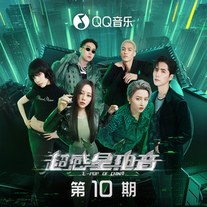 Buying or Selling (商场还是秀场) (Live)