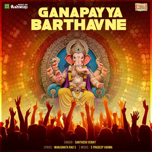 Ganappayya Barthavne