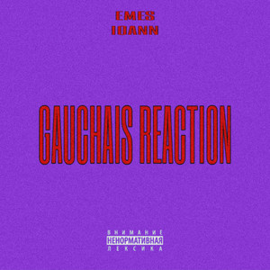 Gauchais Reaction (Explicit)