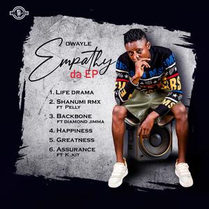 Shanumi (feat. Adeshola Pelly)