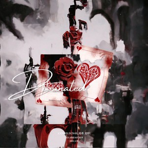 Dominated (支配人)