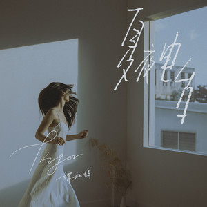 9420歌曲(9420歌曲下载)