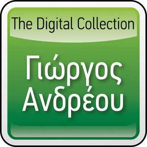 The Digital Collection