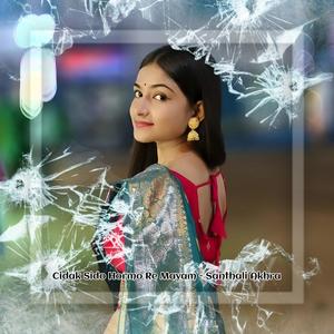 Cidak Sido Hormo Re Mayam