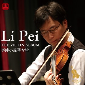 A大调第九小提琴奏鸣曲