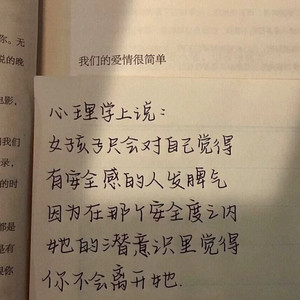 黄玉佳 - 回到夏天