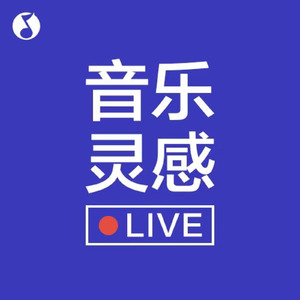 土地诗谣季｜生祥与永丰：种给南风吹来唱山歌
