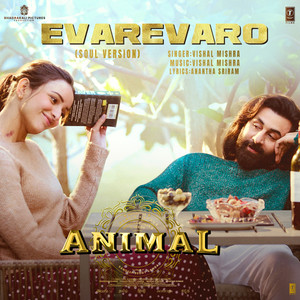 Evarevaro (Soul Version)
