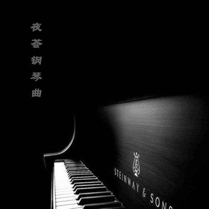 泪海-高阳